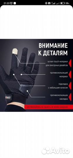 Мотоперчатки