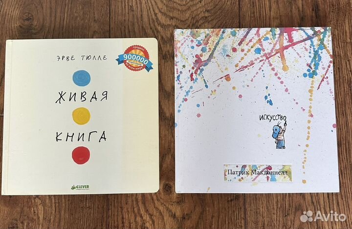 Редкие детские книги