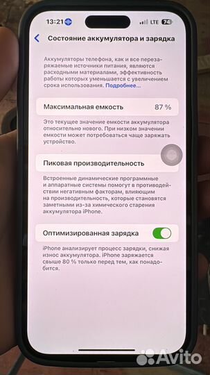 iPhone 14 Pro Max, 128 ГБ