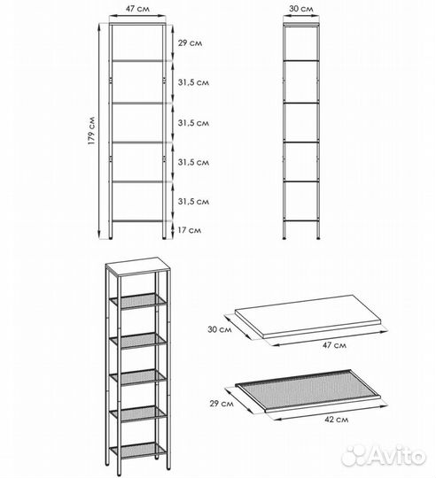 Стеллаж металлический лофт,Икеа