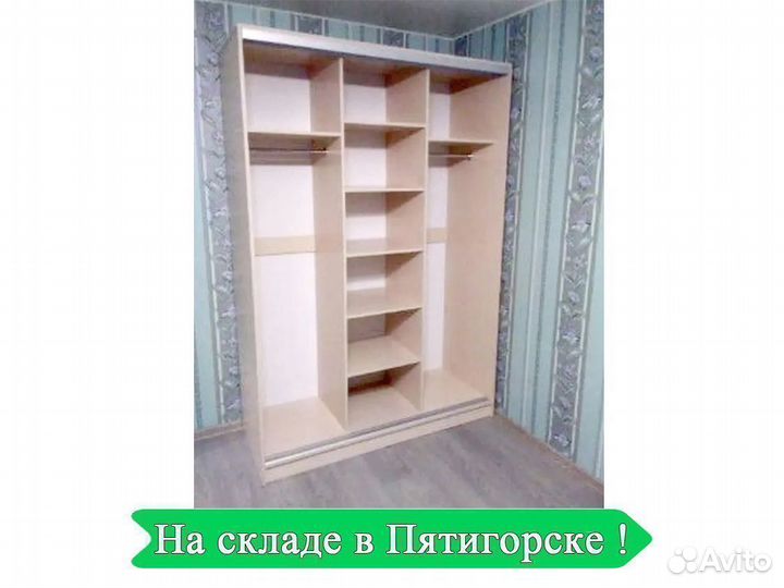 Шкаф купе Альянс 150 см