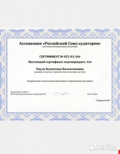 Бухгалтерские услуги ооо ип регистрация бизнеса