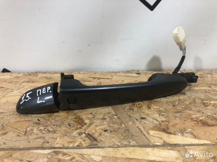 Ручка двери внешняя передняя левая Mazda Cx-5 1 До