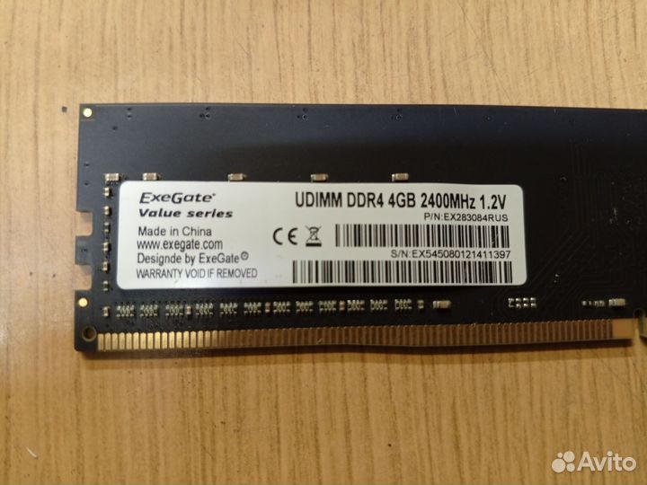 Оперативная память ddr4 4gb