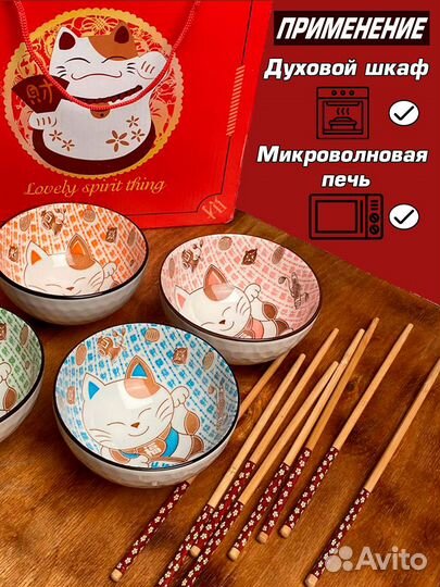 Керамический столовый набор тарелок 4 шт котик