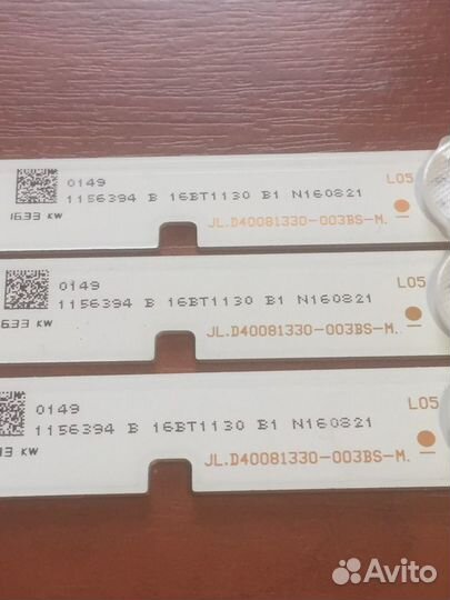 JL.D40081330-003BS-M. Dexp f40c8000h