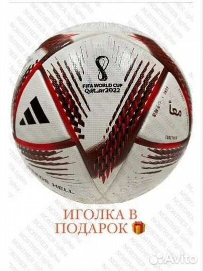 Футбольный мяч adidas