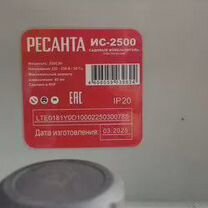 Садовый измельчитель ис-2500 Ресанта