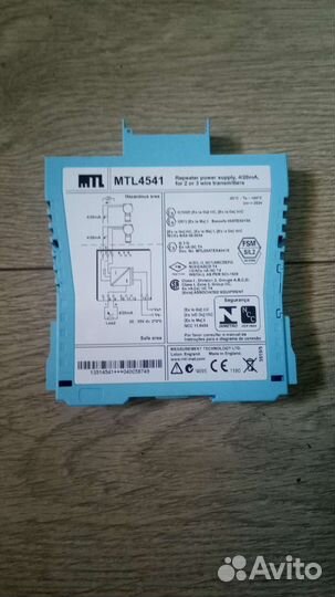 MTL 4541