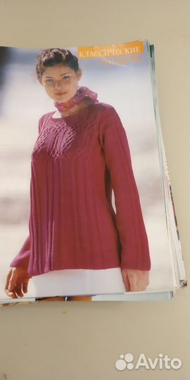 Журналы по вязанию