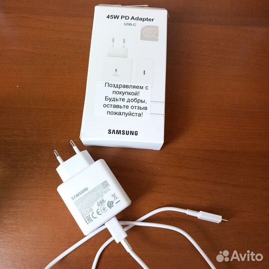 Зарядное устройство для телефона samsung