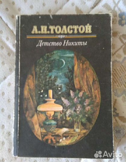 Книги разные эпоха мелодрама исторические