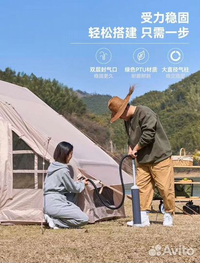 Палатка дом с надувным каркасом