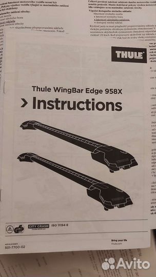 Поперечины на рейлинги thule