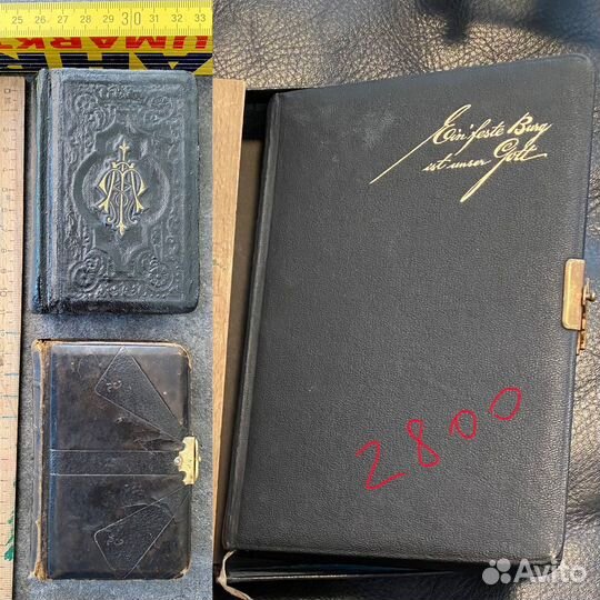 Старинные католические библии