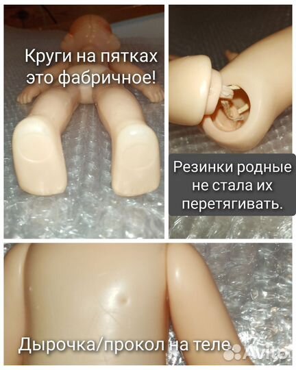 2 шт куколки Ташигрушка и Таня Аским СССР