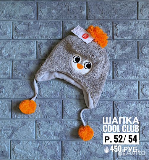 Шапки детские для девочек