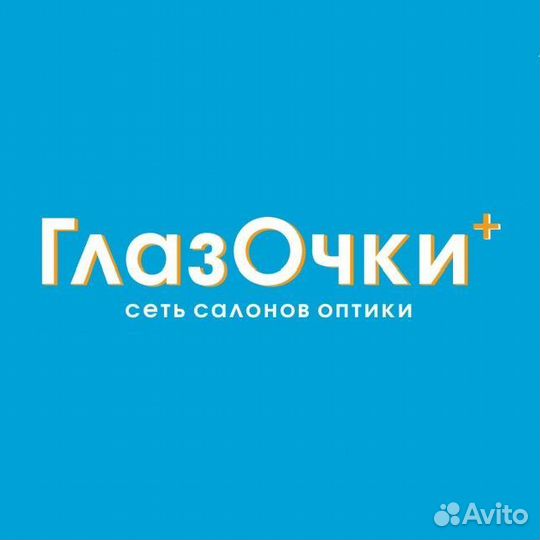 Продавец консультант