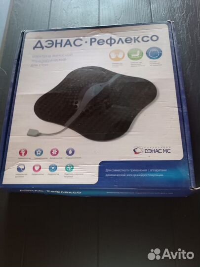 Массажер для тела электрический