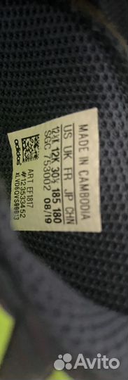 Футзалки adidas 30 р., длина стельки 18,5 см