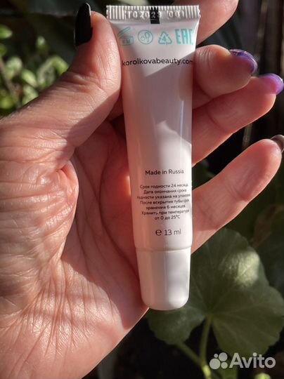 Бальзам бустер для губ Korolkova