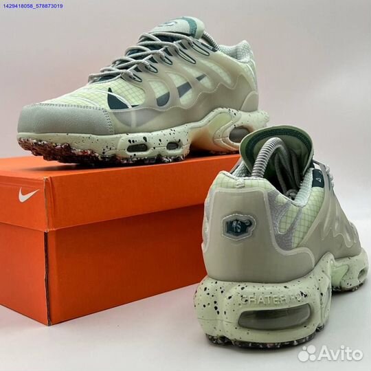 Nike Air Max Terrascape Plus (Арт.38921)