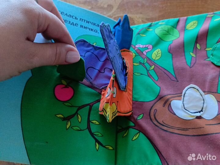 Книжка-игрушка тини лав