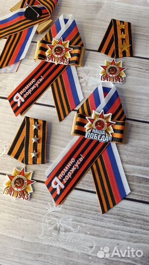 Брошь георгиевская лента