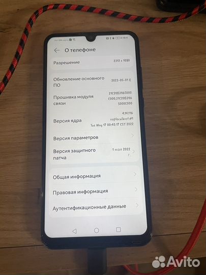 HUAWEI P30 lite, 4/128 ГБ