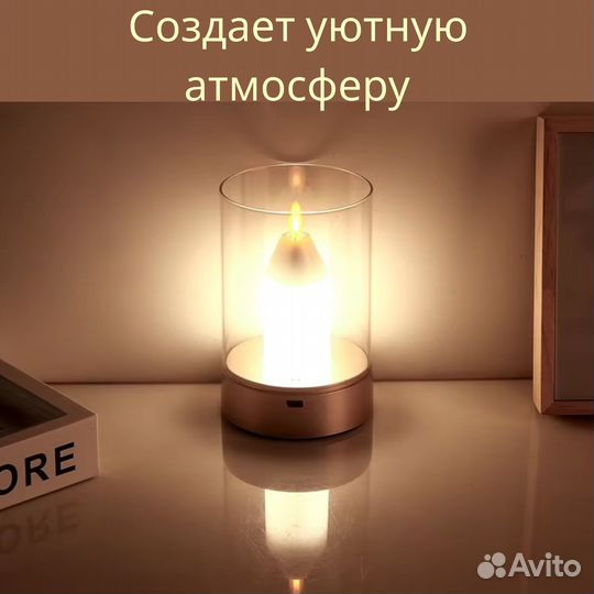 Ночник светильник свеча светодиодный беспроводной