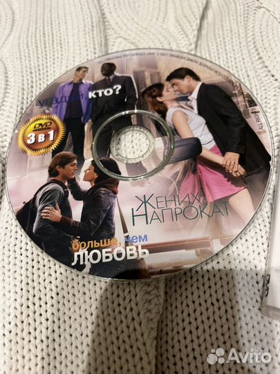 Dvd диски, кино