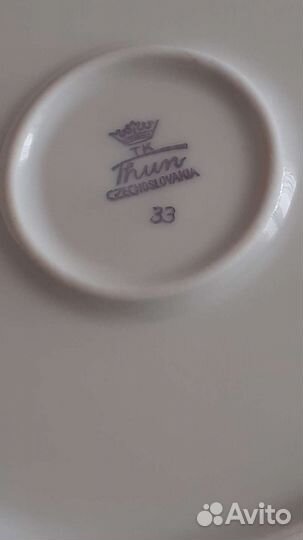 Сервиз чайный