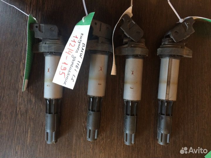 Катушка зажигания BMW 116i (E87/E81) 1.6