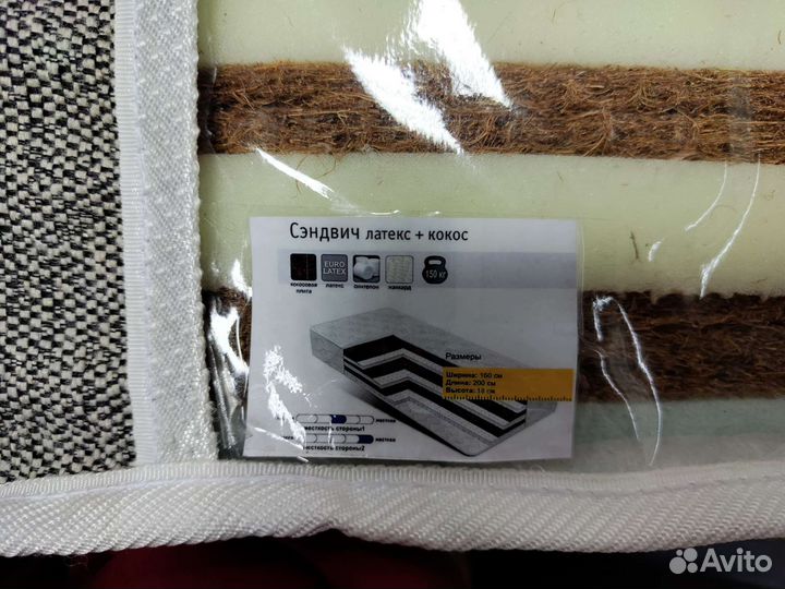 Матрас 160х200