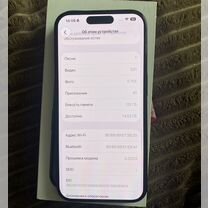iPhone 15 Pro, 128 ГБ, 1 SIM