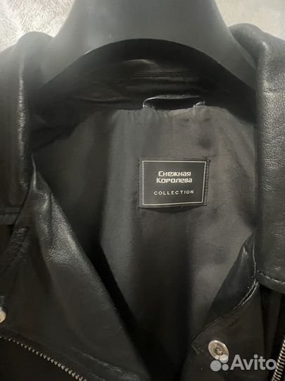 Куртка кожаная женская
