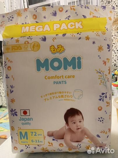 Подгузники