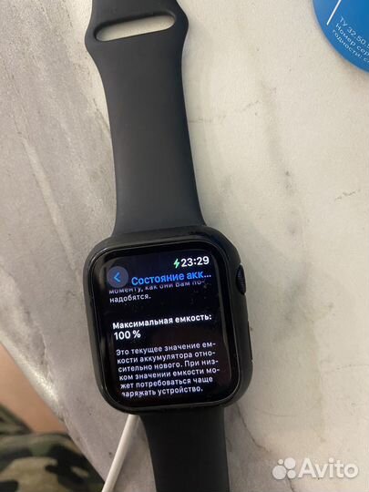 Apple watch se 2023 44mm
