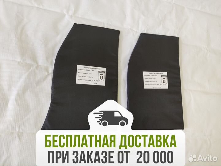 Баллистика в бока бронежилета Русич