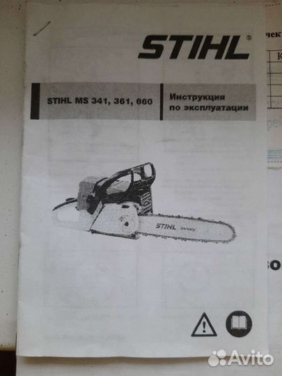 Бензопила Stihl ms 660