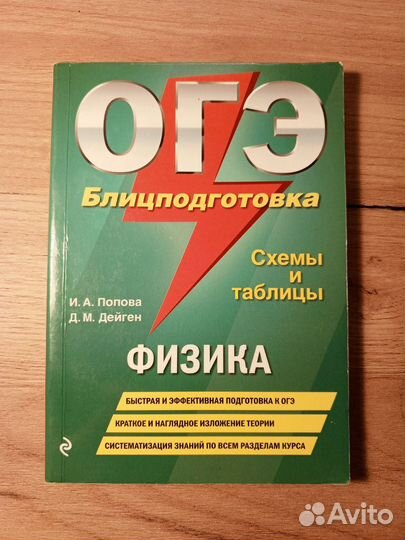 Сборники, учебники и книги