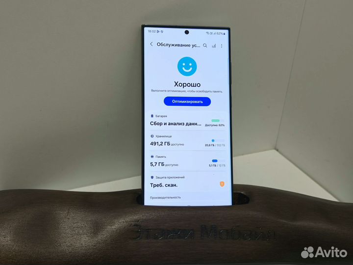 Samsung Galaxy S23 Ultra, 12/512 ГБ