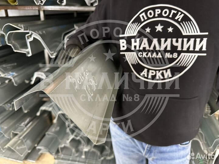 Правый порог Volvo XC90