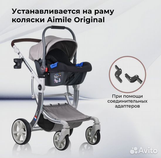 Автолюлька от 0 до 13 Farfello