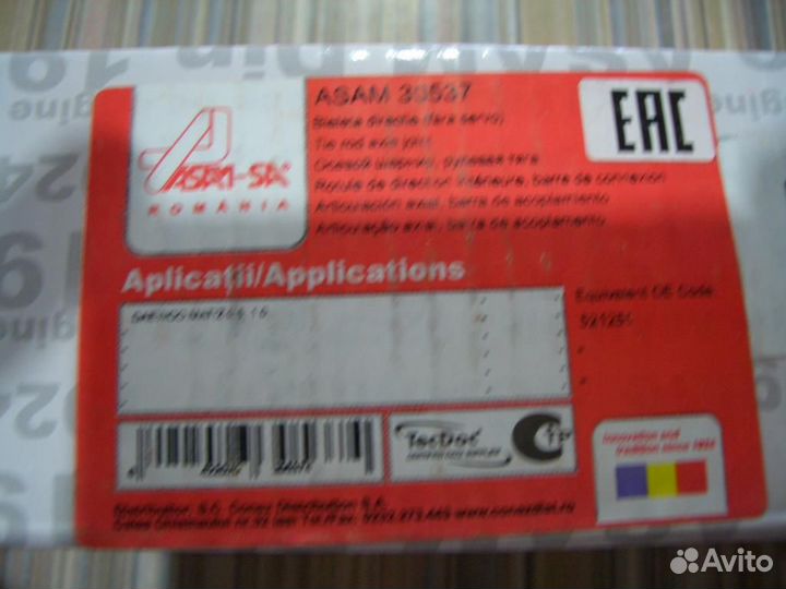 Тяга рулевая левая daewoo Matiz (M100/M150) 1998