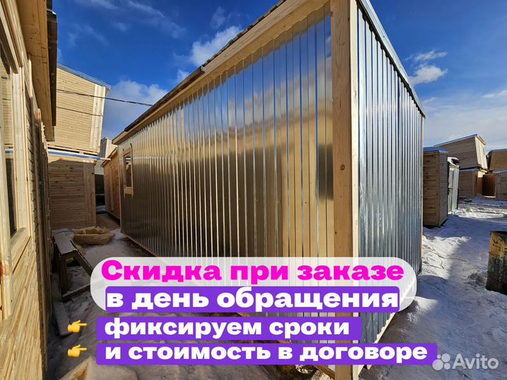 Блок контейнер штaб иtp