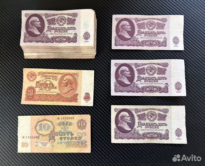 Советские деньги