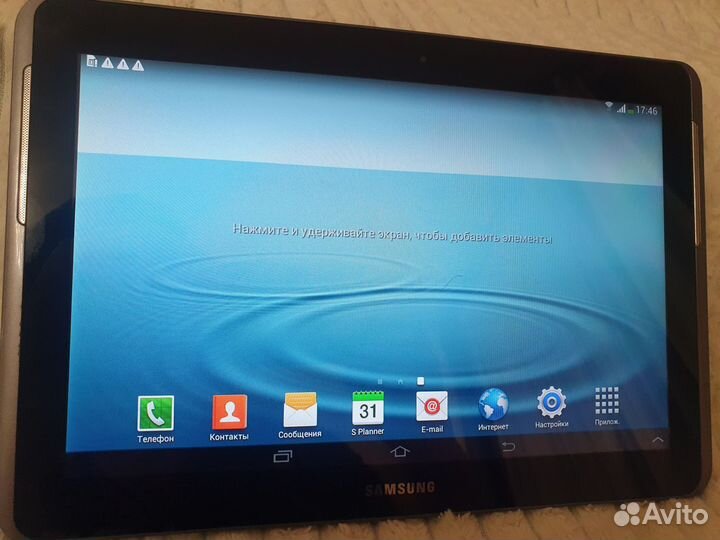 Samsung galaxy tab 2 10.1 P5100