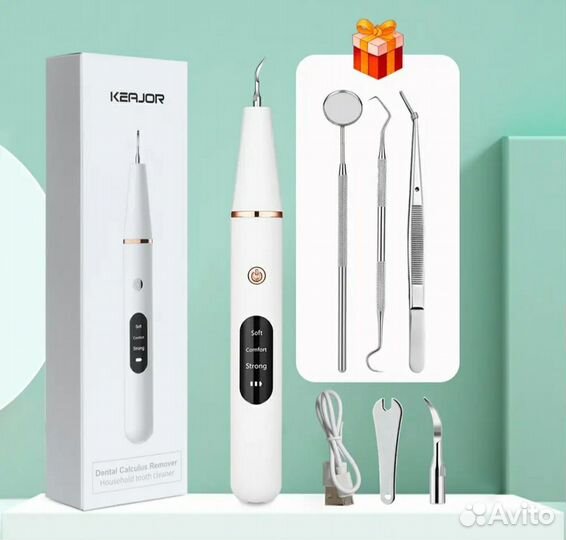 Ультразвуковой скалер