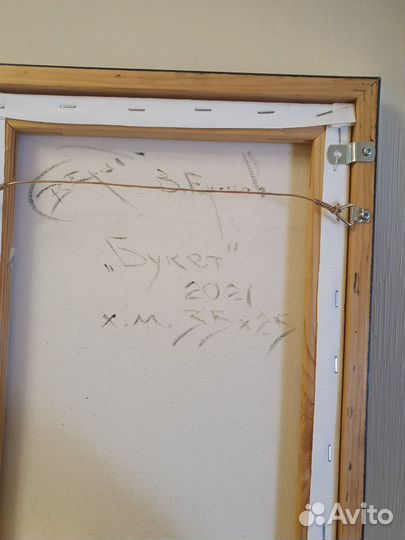 Картина маслом на холсте